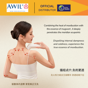 AWIL Multifunction Heat Therapy Bianstone Device/ Ai Jiu Gua Sha/ Moxibustion/ Massage (with mugwort) Dispel damp